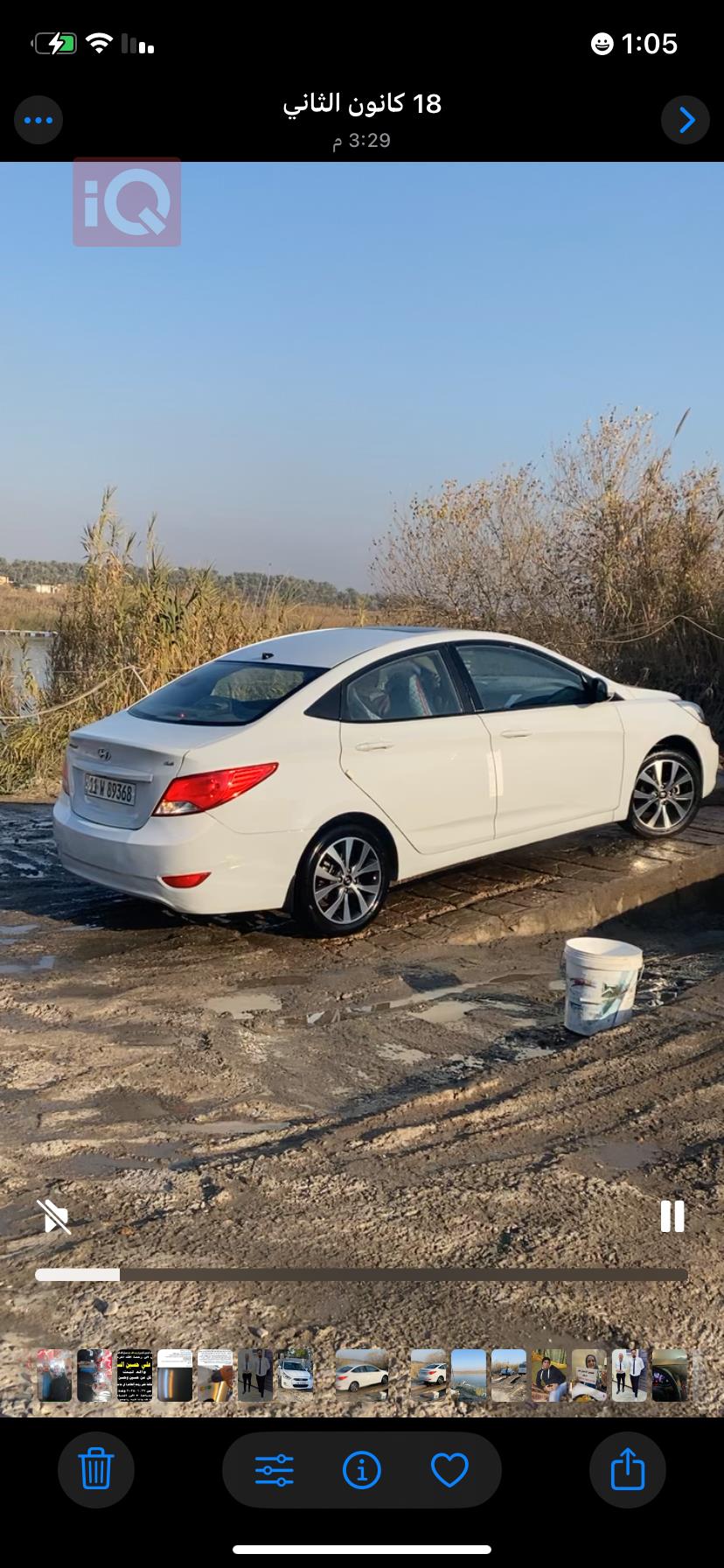 هیوندای ئەکسنت